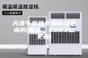 天津手套箱专用除湿机选购(智选：2023已更新)