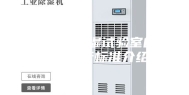 大型恒温恒湿试验室的功能和执行标准介绍
