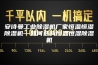 安诗曼工业除湿机厂家恒温恒湿除湿机—如何选购恒温恒湿除湿机
