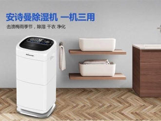 知识百科智能湿度控制器，除湿机可实时控湿