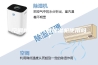 空调机可以代替除湿机使用吗？