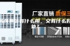 新风系统有什么用，又有什么好处？