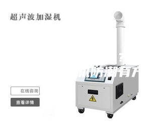 行业新闻地下室如何防潮？地下室除湿机防潮有方