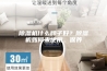 除湿机什么牌子好？除湿机如何来使用、保养