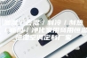 加湿／去湿／制冷／制热／新风／净化家用商用恒温恒湿空调定制厂家