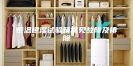 恒温恒湿试验箱常见故障及排除