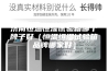 济南恒温恒湿试验箱哪个牌子好（恒温恒湿试验箱品牌哪家好）