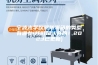 宁波光学仪器防潮箱的类型有哪些(我们是认真的！2023已更新)