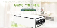 可程序恒温恒湿试验箱六大系统工作原理分析