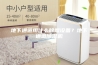 地下通道用什么除湿设备？地下通道除湿机