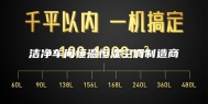 洁净车间恒温恒湿空调制造商