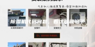 除湿机代码问题，看这篇就够了！