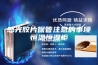 感光胶片保管注意的事项恒温恒湿柜