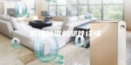 防爆除湿机部件详情