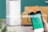 10L-20L工业除湿机生产厂