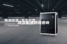 除湿机维修点查询