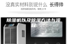除湿机以及除湿方法与流程