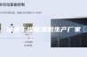 油漆干燥除湿机生产厂家