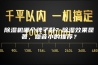 除湿机哪个牌子好？除湿效果显著，噪音小的推荐？