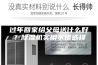 过年回家给父母送什么好？除湿机实用不错选择
