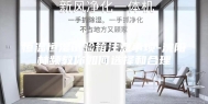 恒温恒湿试验箱注意事项-沈阳林频教你如何选择和合理