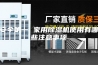 安全第一 家用除湿机使用有哪些注意事项