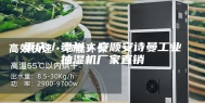 重庆／贵州／安顺安诗曼工业抽湿机厂家直销