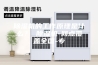 除湿机的工作原理是什么？ 除湿机-网点覆盖全国-专