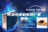 恒温恒湿机制造厂家推荐