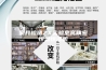 家具检测ZX实验室高精密恒温恒湿机
