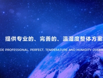 企业新闻除湿机解决下雨天潮湿问题