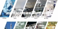 湖南塑封半导体防潮箱多少钱(今日价格：2023已更新)
