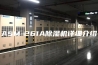 ASM-261A除湿机详细介绍