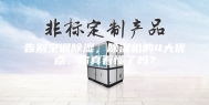 告别空调除湿，除湿机的4大优点，你真看懂了吗？