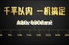 成都配电房除湿机