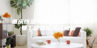重庆恒温恒湿试验箱／安诗曼工业温恒湿试验箱