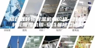 组合式转轮除湿机组价格-组合式转轮除湿机组-安诗曼除湿通风设备