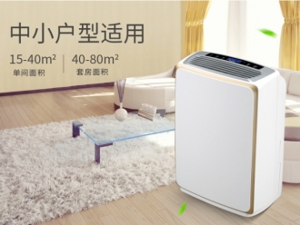 企业新闻除湿机大半年没用，重新用注意哪些？