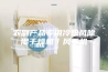 农副产品专用冷热风除湿干燥机／风干机