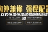 立式恒温恒湿试验箱制造维修