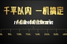 什么是转轮式除湿机
