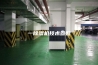 一除湿机技术参数