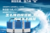 怎么挑选除湿机_除湿机应该怎么选择
