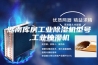 湖南库房工业除湿机型号,工业抽湿机