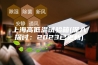 上海高低温试验箱(深入探讨：2023已更新)