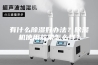 有什么除湿好办法？除湿机使用效果怎么样？