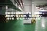 智能除湿机哪个品牌好，家用抽湿机哪个牌子好用，除湿器哪个牌子好，什么牌子的抽湿机好