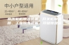 株洲机柜除湿装置、开关柜除湿器、工业除湿装置、冷凝除湿装置