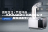高品质高低温交变湿热箱安诗曼除湿机生产厂家