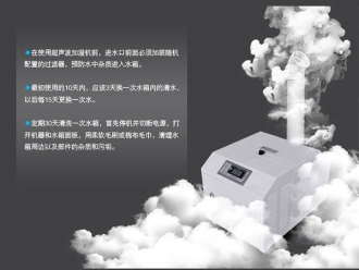 行业新闻分享：cpi上涨再创新高 中小加湿机厂家怎样选择经销商